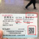 G1384 이미지