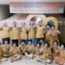 정읍시서부복지센터