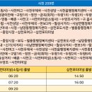 두량3리 이미지