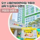 단비어린이집 티스토리