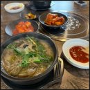 전통염소요리