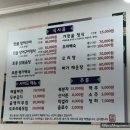 가맛골 이미지