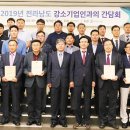 ㈜자연과미래 이미지