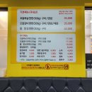 1번지목살덕정점