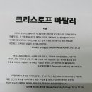 테사 블롬슈테트는 포기하지 않는다 이미지