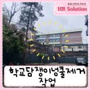 에이치알솔루션 이미지