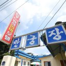 만궁장 이미지
