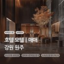 고요부동산중개법인 이미지