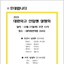 대치청연학원