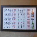 본가솥뚜껑생삼겹살