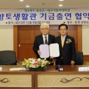 경북대학교 생활관 이미지