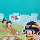 군포소방서 이미지