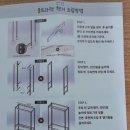 풍산앵글 이미지