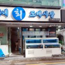 방가네회포장 이미지