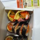 도원김밥삼봉점