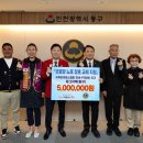 국제경로당 이미지