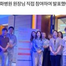 대전화병원 이미지