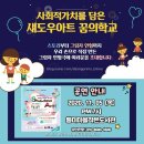 (주)인트리 네이버블로그