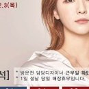 수석다인