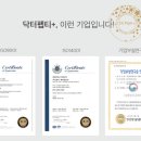 (주)제이앤메디칼 네이버블로그