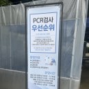 밀양시치매안심센터 | 밀양) 밀양 보건소 층별 안내 및 선별진료소