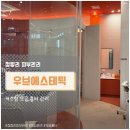 애터미청량리믿음센타 | 청량리 피부관리 우브에스테틱 맞춤 피부 고민 관리 후기 (커스텀 모공&흉터)