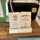 시바와플 - 달성군 테크노중앙대로 326-57 | 시바와플