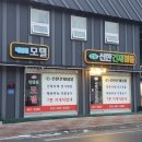 내린천모텔