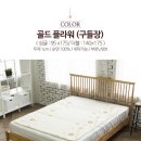 한일1매트 이미지