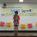 목포시 노인복지관 2012.9월 26일 이미지