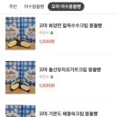 슈블렌 네이버블로그