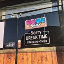 대운순대국 이미지