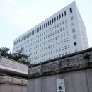 서울남부지방검찰청 이미지