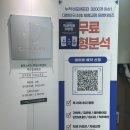 김해대학역 2번출구(시청방향) | 부천시청 필라테스 목어깨 통증 골반틀어짐 클래스바디 체형교정센터에서 교정하고 온 후기