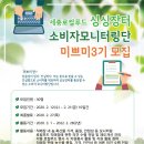 농업회사법인세종로컬푸드(주) 네이버블로그