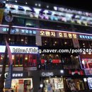 올리브호프광장
