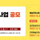 공연장 활성화 지원사업 이미지