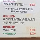 락원식당 Daum카페