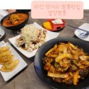 열정짬뽕해운점