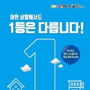 명륜수학교습소 - 의정부시 장곡로596번길 16 | 명륜수학교습소