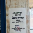 도르리식당 이미지
