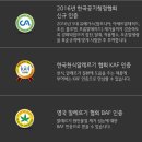 365토탈케어 이미지