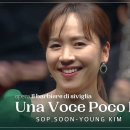 --Una voce poco fa (방금 들린 그대 목소리)-- 이미지