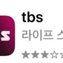 21/05/22] TBS 교통방송 [박성호의 사육의 이십사] 청취 안내 이미지