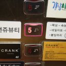 로앤쥬