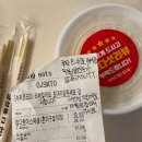 연어육회전문점 | [경기/광주] 태전동 참치 맛집 추천 &#39;한끼정 장지점 육회연어참치 전문점&#39; 배달 후기(메뉴 추천/가격)