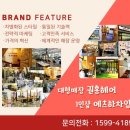 권홍헤어 - 강남구 선릉로 309 | 권홍헤어