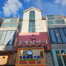 춘천숯불닭갈비2(계륵의꿈) | 강남역 닭갈비 재방문각 춘천숯불닭갈비(양념/허브 추천)