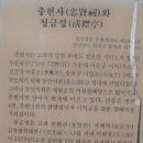 청금사 이미지