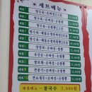 수타큰손짜장 이미지